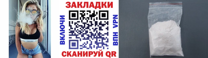 Названия наркотиков Челябинск КОКАИН  Мефедрон  Галлюциногенные грибы  Бошки Шишки  Гашиш 