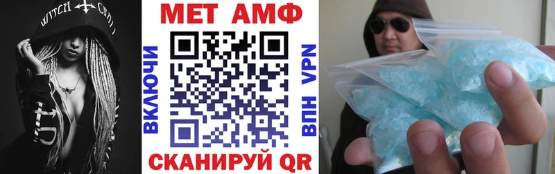 Amphetamine VHQ  Челябинск 