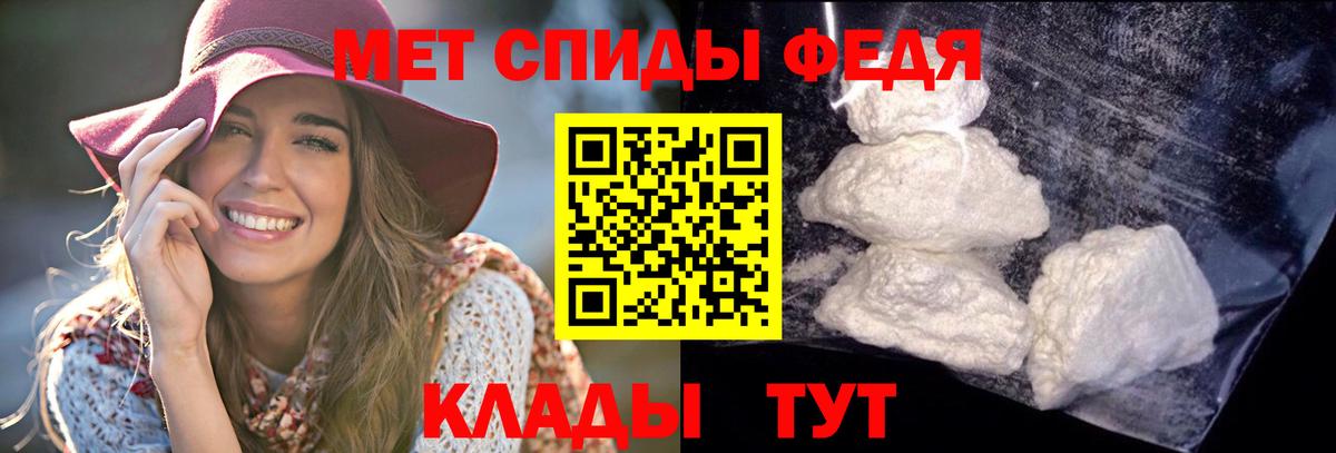 АМФ 97% Челябинск