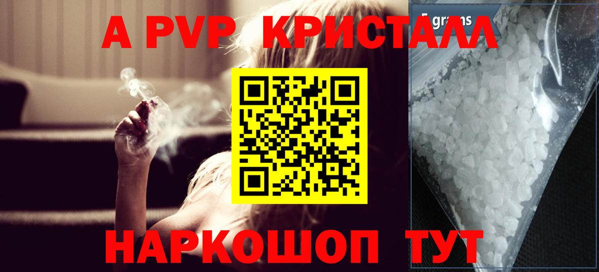 Челябинск  Меф  Канабис  Вход с VPN  Меф кристаллы  ГАШ  Канабис 