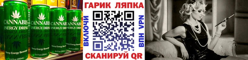 kraken вход Челябинск Canna-Cookies марихуана