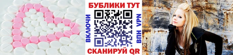 купить закладку  blacksprut рабочий сайт  ЭКСТАЗИ 99%  Челябинск 