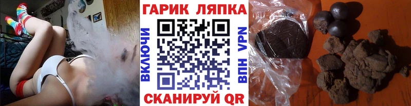 ГАШИШ индика сатива  Челябинск 