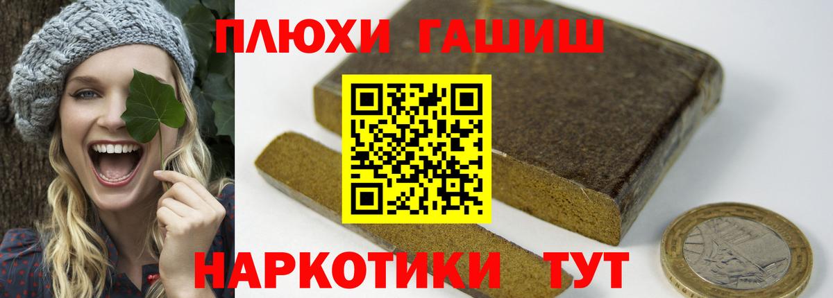 ГАШИШ VHQ Челябинск