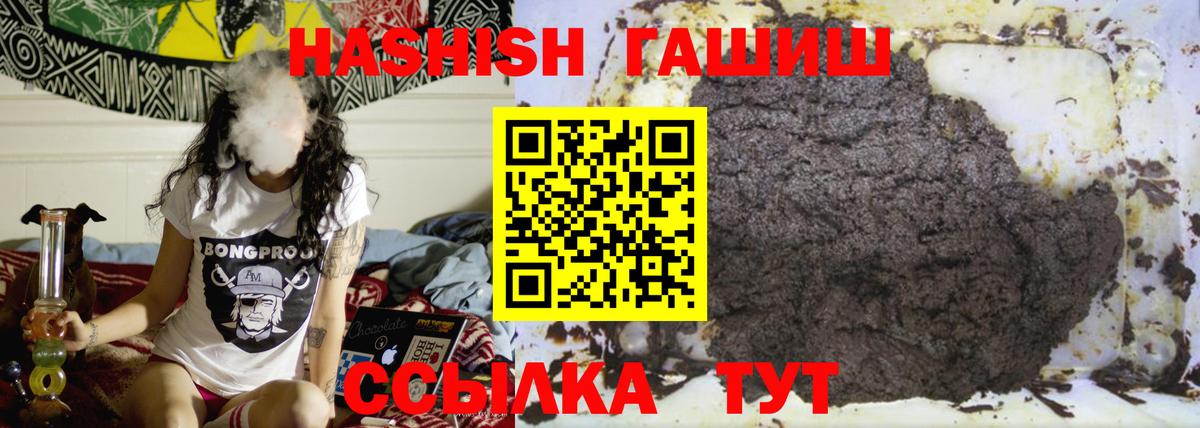 Челябинск  Гашиш Изолятор  Вход с VPN 
