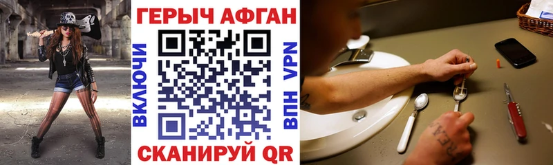ГЕРОИН герыч  цена наркотик  Челябинск 