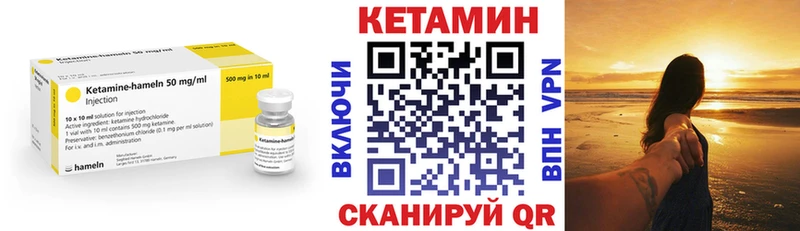 КЕТАМИН ketamine  это клад  Челябинск  где продают наркотики 