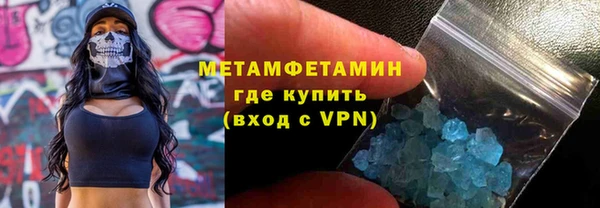 экстази Медногорск