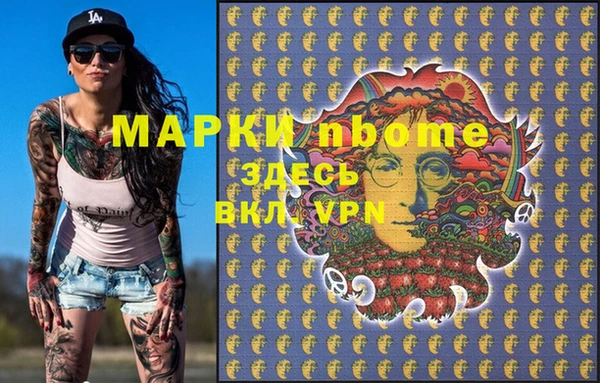 ECSTASY Михайловка