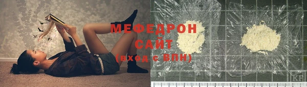 молекула духа Верея