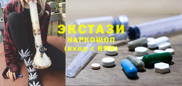 mdma Верхнеуральск