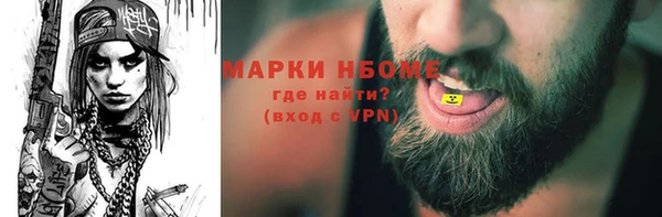 экстази Медногорск