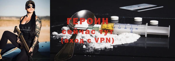 экстази Медногорск