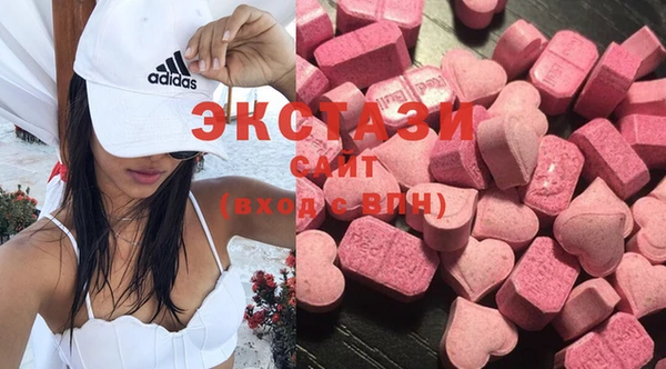 меф Новозыбков
