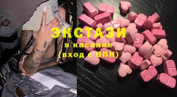 ECSTASY Михайловка
