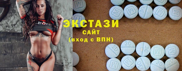 экстази Медвежьегорск