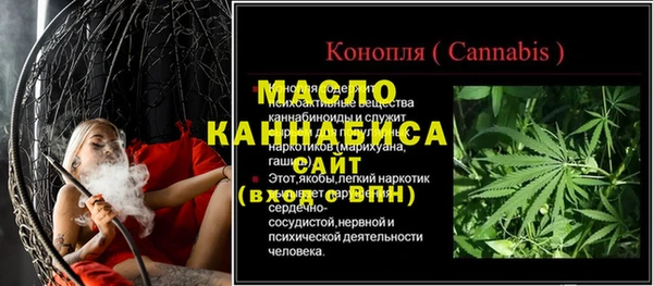 экстази Медногорск
