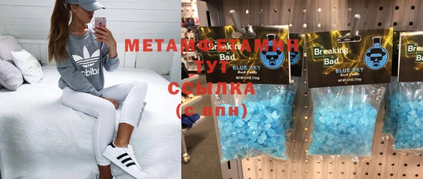 экстази Медвежьегорск