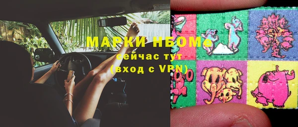 ECSTASY Михайловка