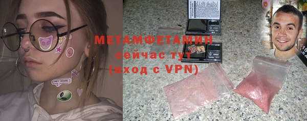 спиды Михайловск