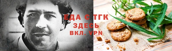 экстази Медвежьегорск