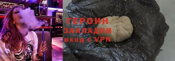 экстази Медногорск