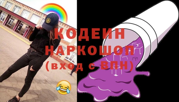 экстази Медвежьегорск