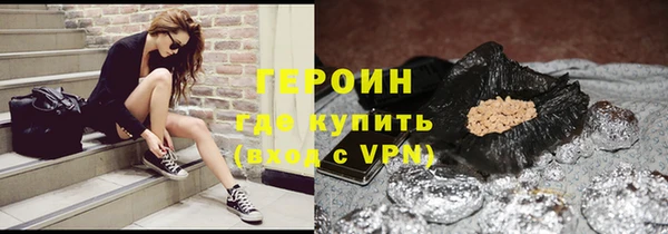 экстази Медногорск