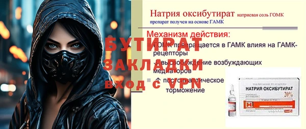 экстази Медвежьегорск