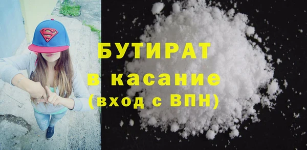 экстази Медногорск