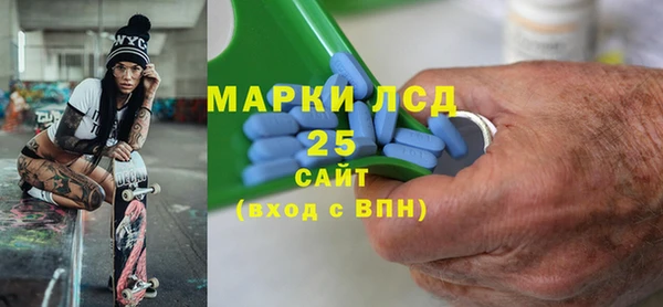 экстази Медногорск