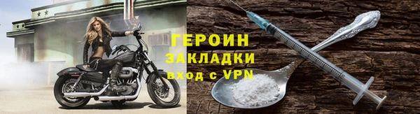 экстази Медногорск