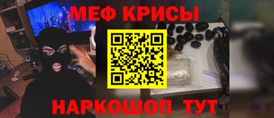 молекула духа Азнакаево