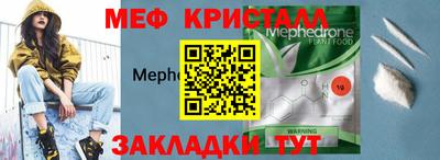 амф Балашиха