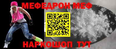 амф Балашиха