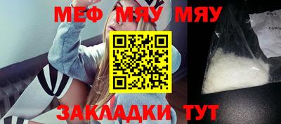 амф Балашиха