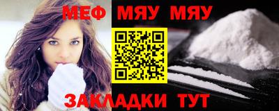 сатива Балаково