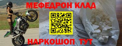 молекула духа Азнакаево