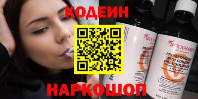 молекула духа Азнакаево