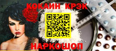 бутират Абакан