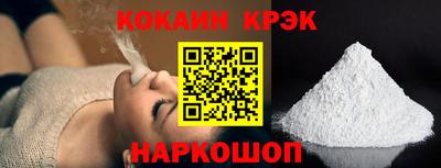 гашиш Абинск
