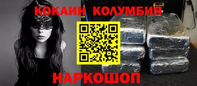 бутират Абакан