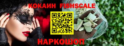 бутират Абакан