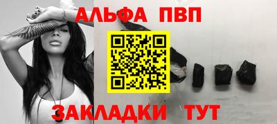 амф Балашиха