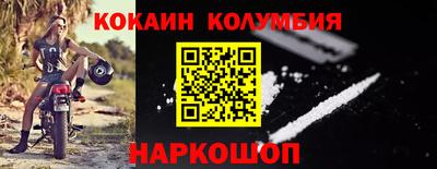 бутират Абакан