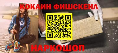 бутират Абакан
