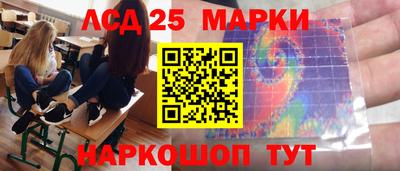 бутират Абакан