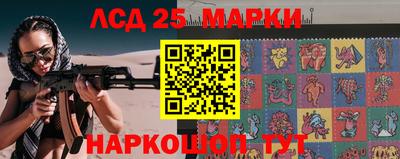 бутират Абакан
