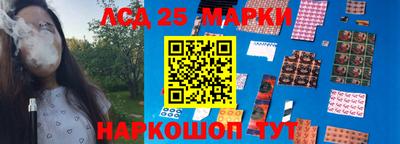 амф Балашиха