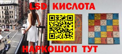 сатива Балаково